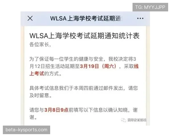 无效进球的判定标准：哪些情况会导致进球被取消