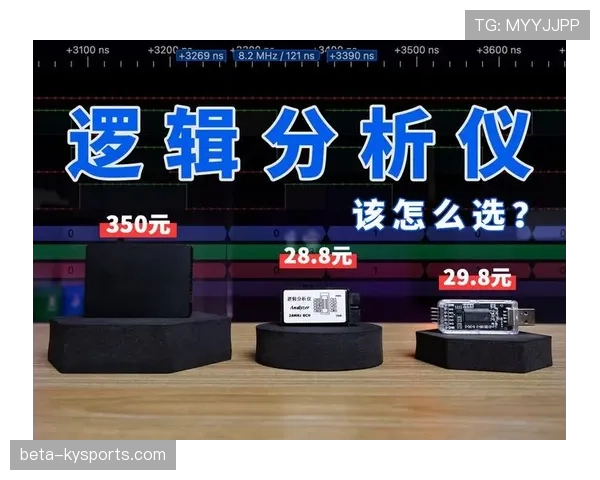 视频比赛官员(VAR)如何影响传统裁判判罚决策？揭秘背后逻辑