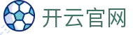 开云体育下载中心 - APP安全安装入口